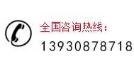 保定八達膠帶有限公司
